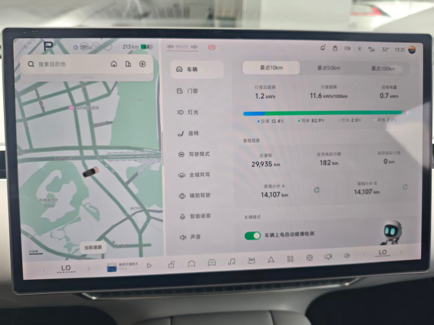 Xiaopeng MONA M03 2024 620 super long battery life, EW, EXW Price: $13604