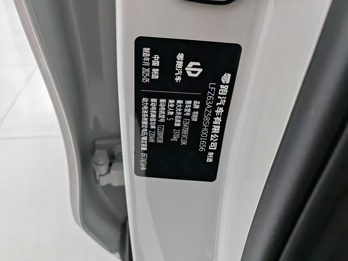 EV Zero Run Car, Zero Run C10 2026 605 Lidar Edition, EXW Price: $17,612