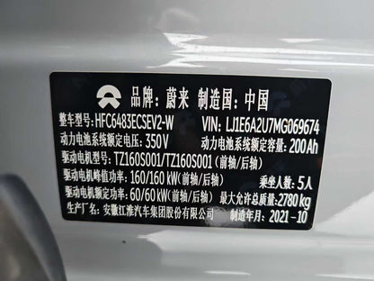 EV NIO ES6 2020 420KM Sports Edition, EXW Price: $15092