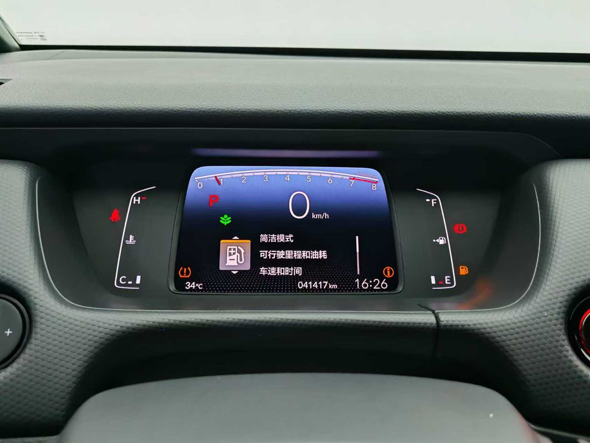 Honda Fit 2021 1.5L CVT Tide Edition, exw price: $7978