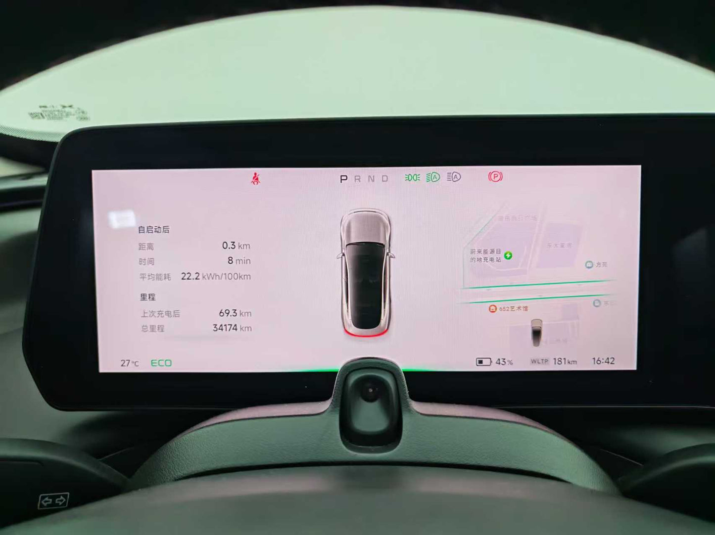 Xpeng P7 2021, car P7 480E, EW, EXW price $13,263