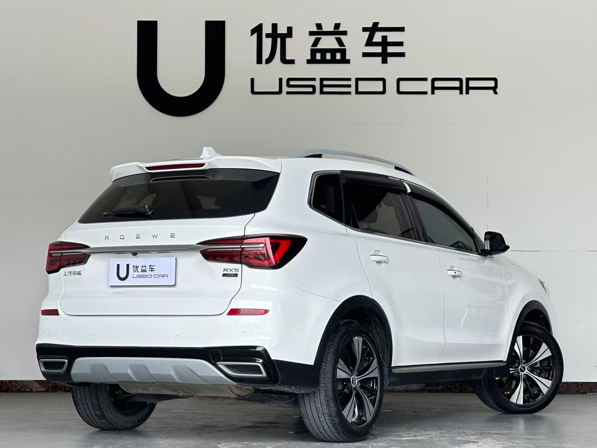 Roewe RX5 2020 PLUS 300TGI Automatic Ali New Year's Edition, exw price: $7250