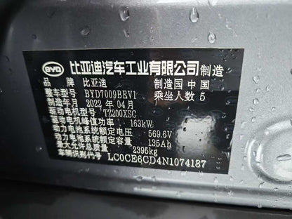 EV BYD, Han 2020 EV Super Long Life Edition Luxury, EXW Price: $14,946