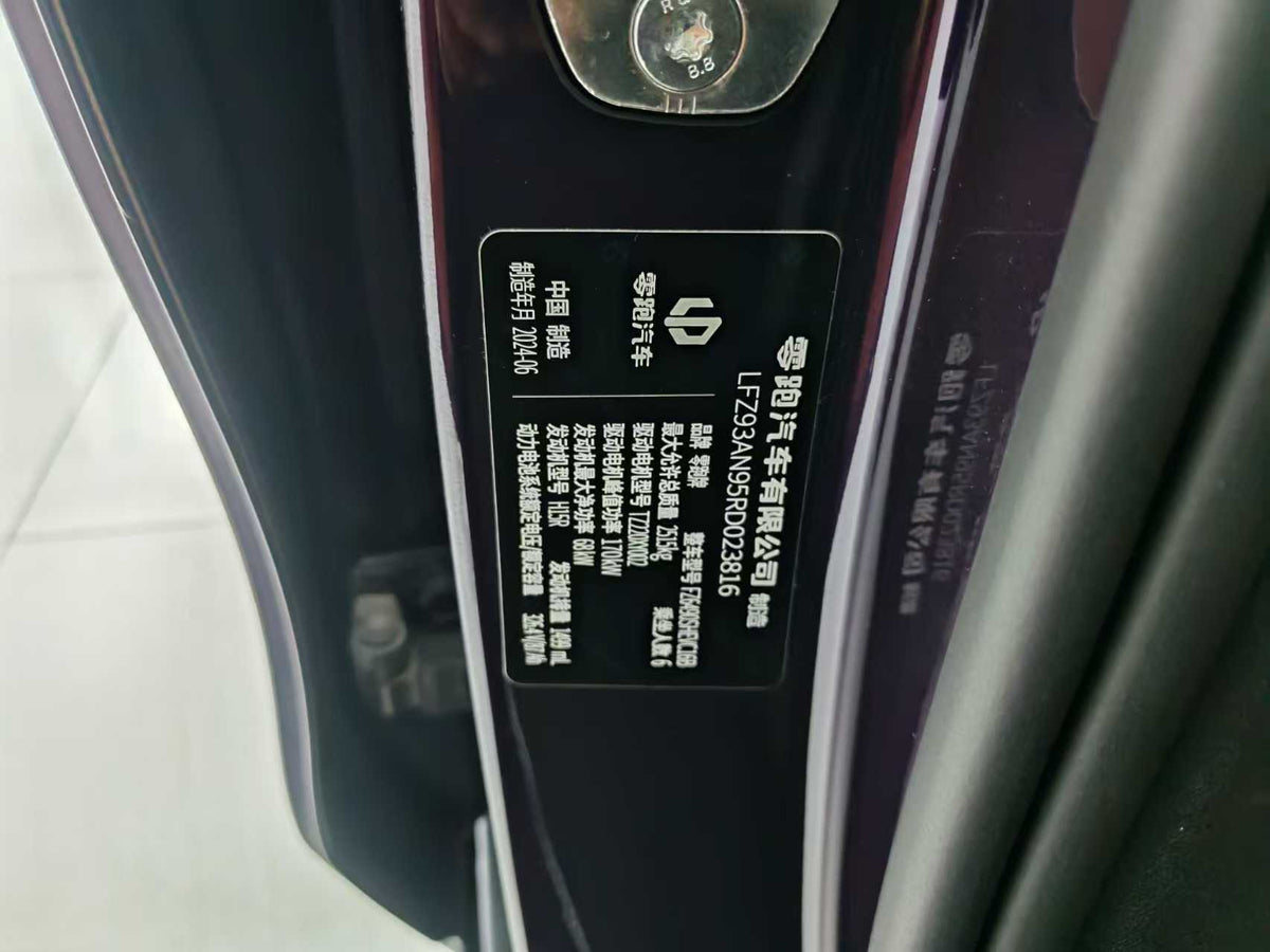 EV Zero Run Car, Zero Run C16 2024, Range Extended 200 Lidar Edition, EXW Price: $17,819