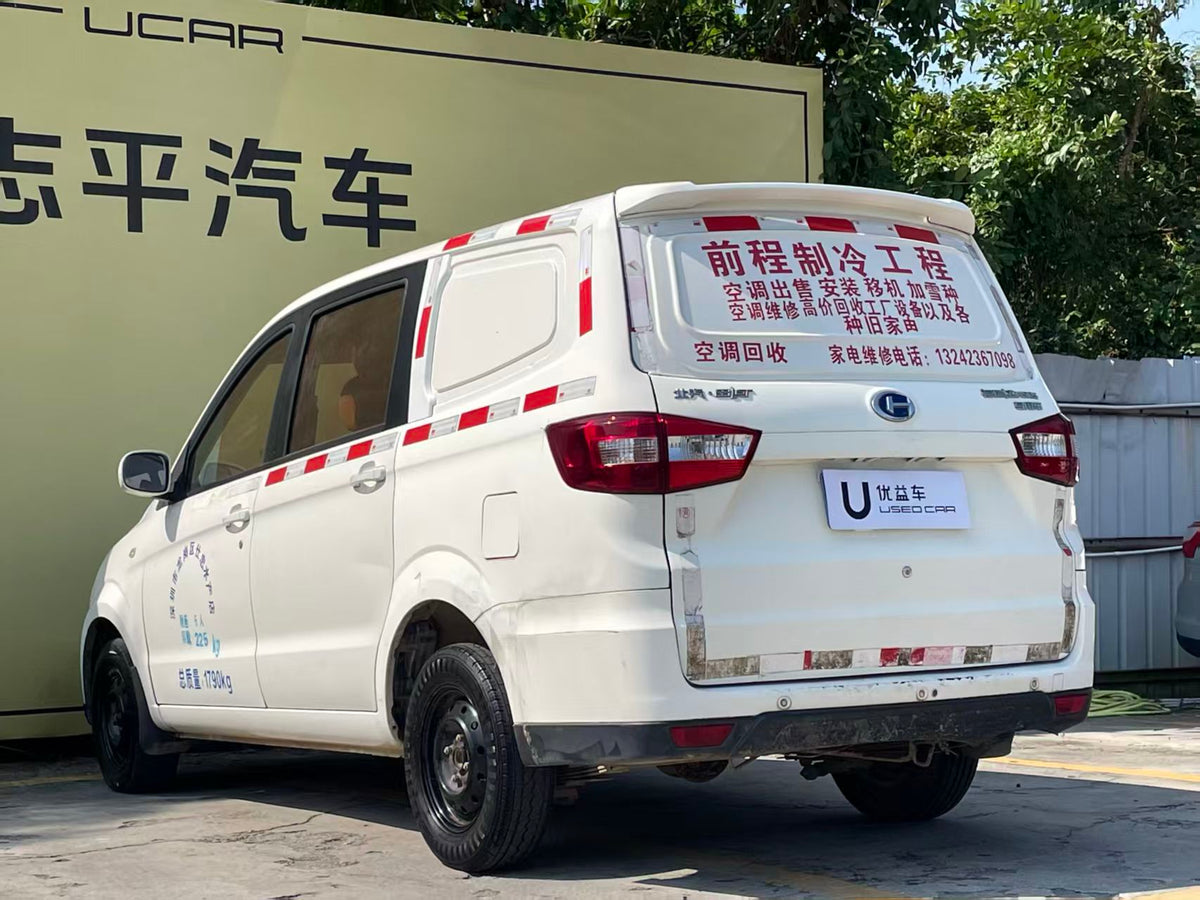 BAIC Changhe M50 2015, Freda M50 1.4L M50S 1.4L Economy Class K14B-F, exw Price: $1304