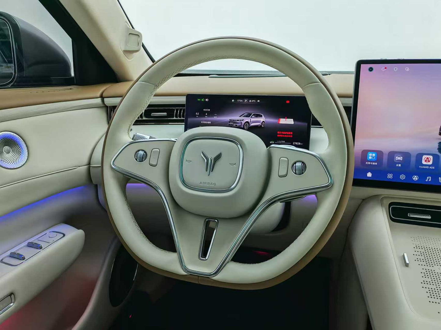Lantu Auto Lantu FREE 2025 FREE+ AWD Qiankun Edition, EW, EXW price: $25,463