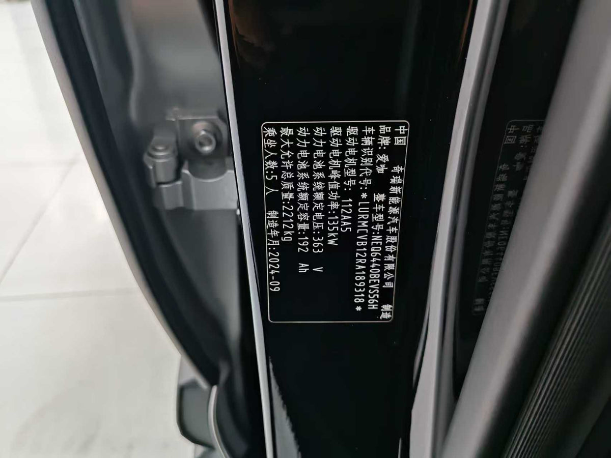 EV Chery iCAR 03T 2024 520km two-wheel drive long battery life version, EXW price: $12,870