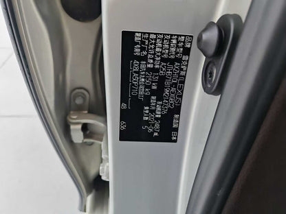 Lexus ES 2021 300h Premier Edition, 2.5l displacement, EXW price: $27,545