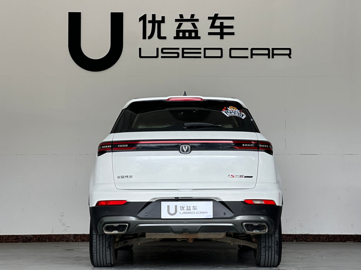 Changan CS55 PLUS 2021, Blue Whale version 1.5T DCT luxury, exw price: $7697