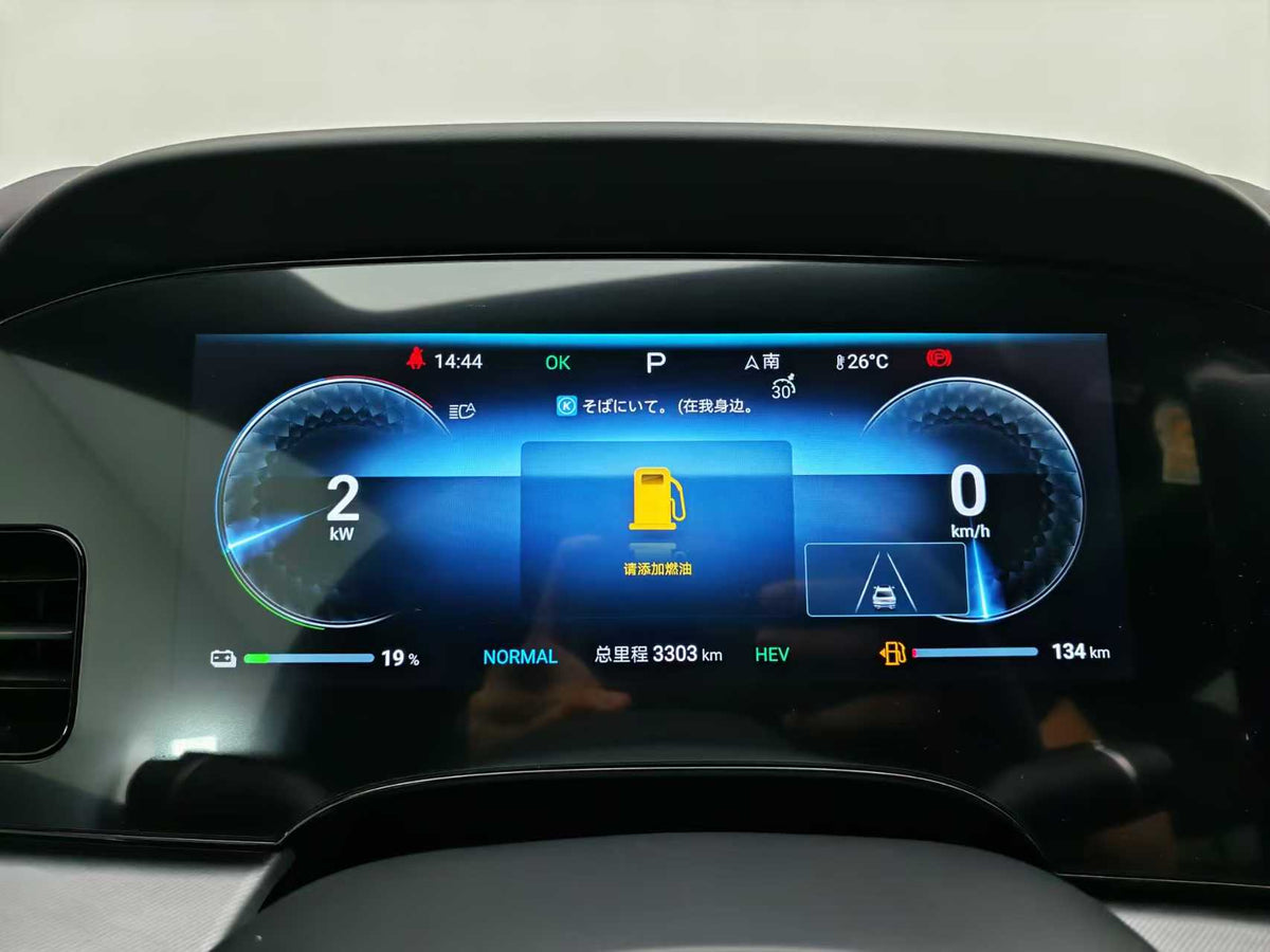 EV BYD, SEAL 2024, Honor Edition DM-i 1.5L 121km Luxury, EXW Price: $13,565