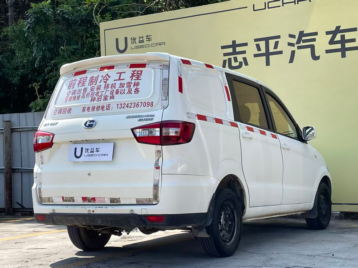 BAIC Changhe M50 2015, Freda M50 1.4L M50S 1.4L Economy Class K14B-F, exw Price: $1304