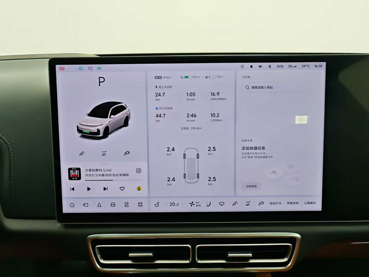 EV Li Auto Ideal L7 2023 Pro, EXW Price: $27,841