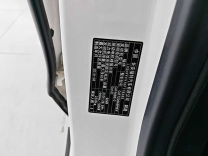 EV Ford, Mondeo New Energy 2018 2.0 PHEV Intelligent Control Fashion Type, National VI, EXW Price: $8598