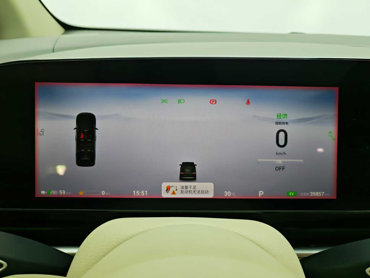 EV Lantu Car, Lantu Dreamer 2024 PHEV Super Long Battery Life Premium Edition, EXW Price: $28,879