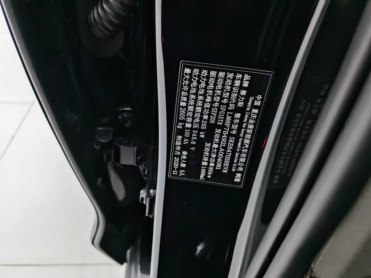 EV SERES Cyrus, Cyrus SF5 2020, two-wheel drive high-performance sports version, EXW price: $10,644
