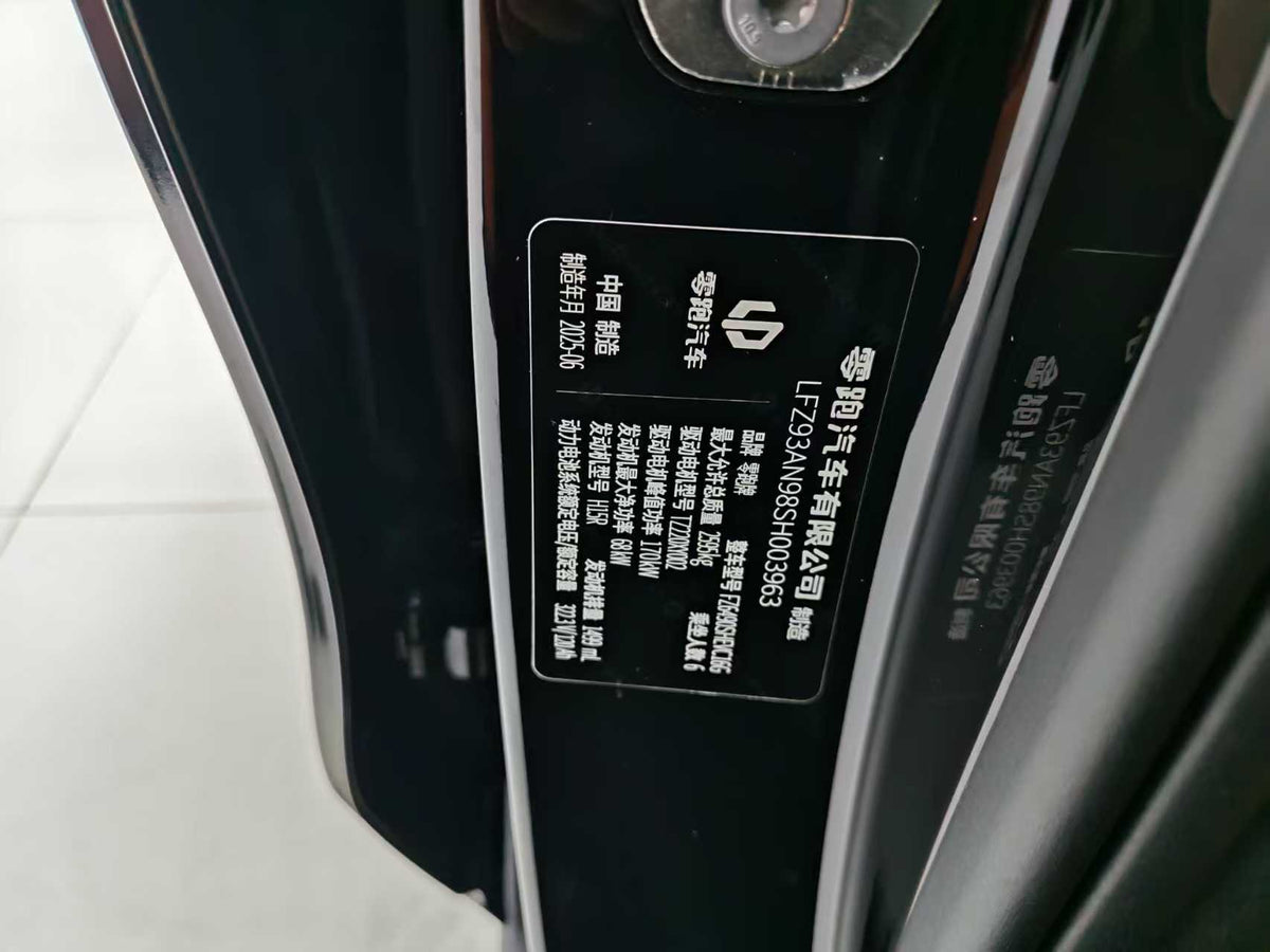 EV Zero Run Car, Zero Run C16 2026, Extended Range 280 Lidar Zhizun Edition 6 Seats, EXW Price: $19954