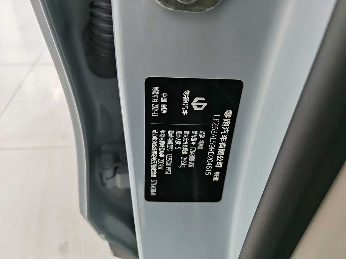 EV Zero Run Car, Zero Run C11 2024, Pure Electric 580 Exclusive Edition, EXW Price: $16233