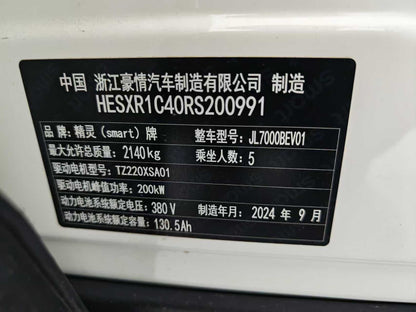 EV smart wizard 1 2024 models, smart standard version, EXW price: $15094