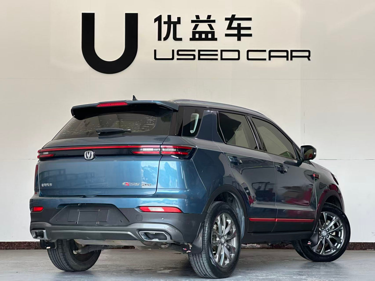 Changan CS55 PLUS 2021, Blue Whale version 1.5T DCT luxury, exw price: $7697