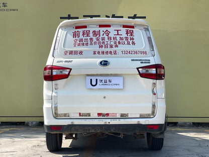 BAIC Changhe M50 2015, Freda M50 1.4L M50S 1.4L Economy Class K14B-F, exw Price: $1304