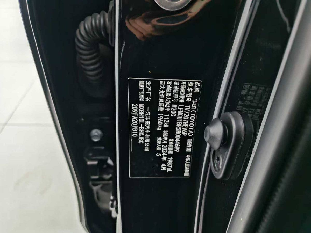 Toyota, Corolla Rui Fang 2023, dual-engine 2.0L Pioneer Edition, EXW price: $12,720