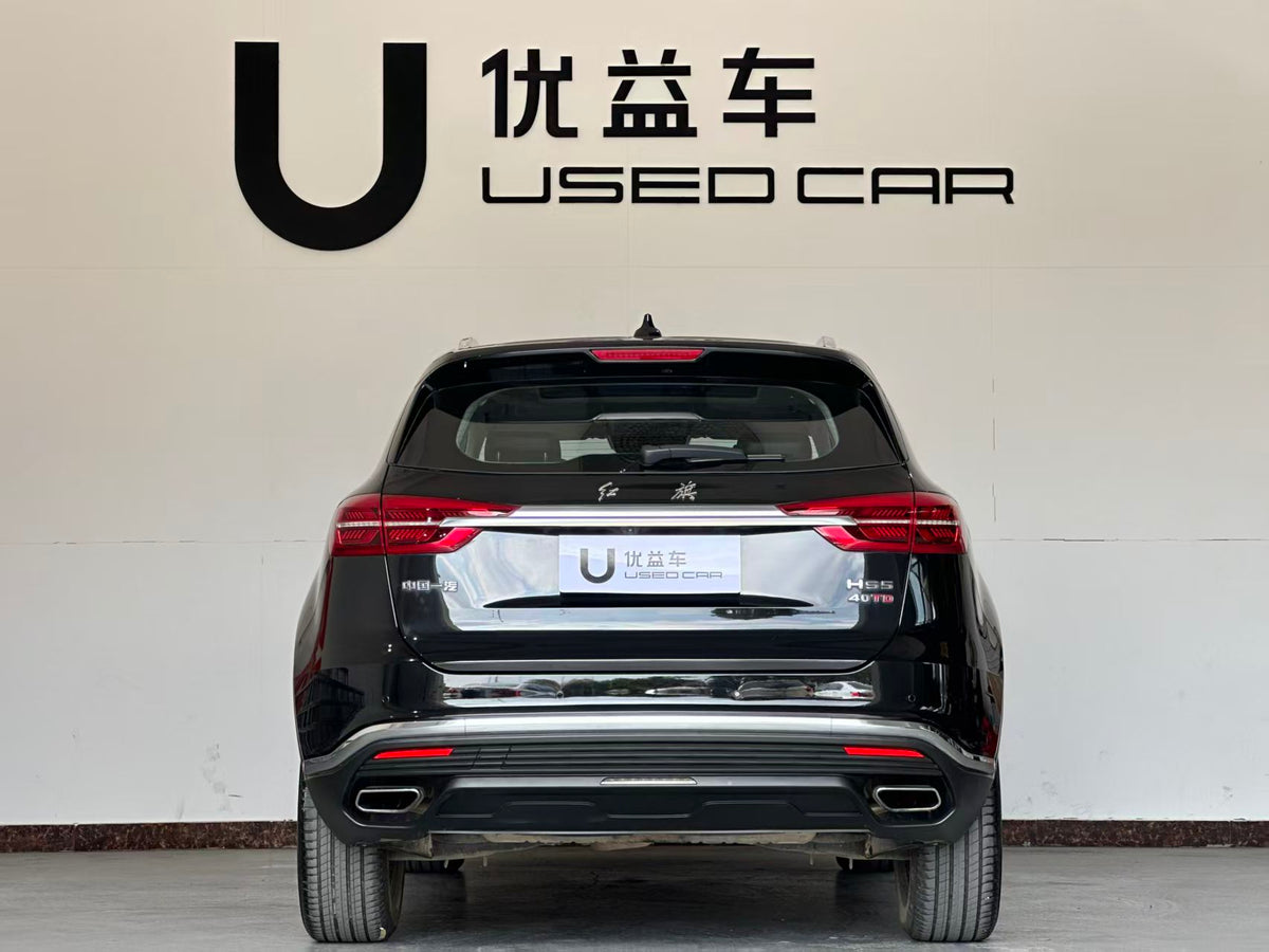 Hongqi HS5 2022, changed to 2.0T Zhilian Banner Enjoy Edition, exw price: $12,739