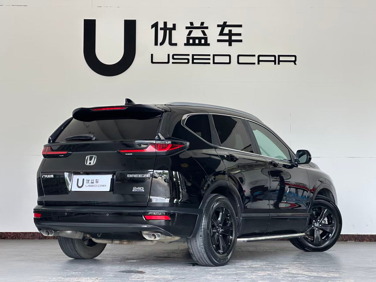 Honda Haoying 2021 240TURBO CVT two-wheel drive deluxe version, exw price: $13,625