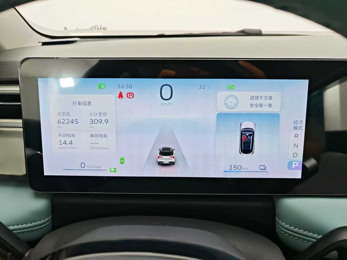 EV Geely Geometry E Firefly 2024 401km Firefly, EXW Price: $7680