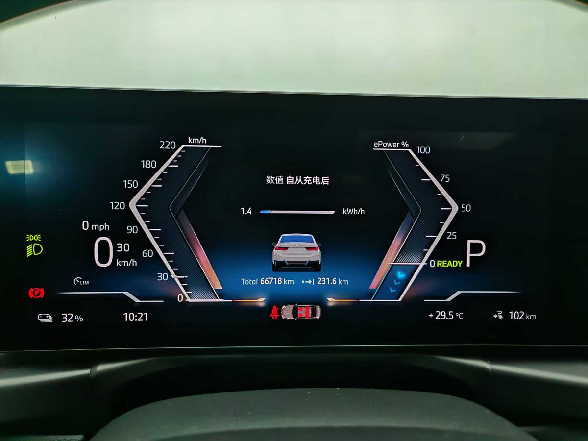 EV BMW i3 2024 eDrive 35 L, EXW Price: $20251