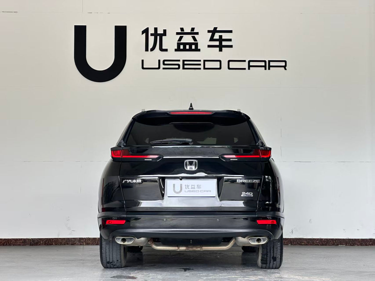 Honda Haoying 2021 240TURBO CVT two-wheel drive deluxe version, exw price: $13,625