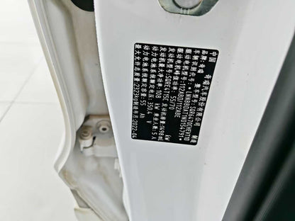 EV Chery, Tiggo 8 PLUS Kunpeng e + 2022 PHEV 1.5T style e +, EXW Price: $10345