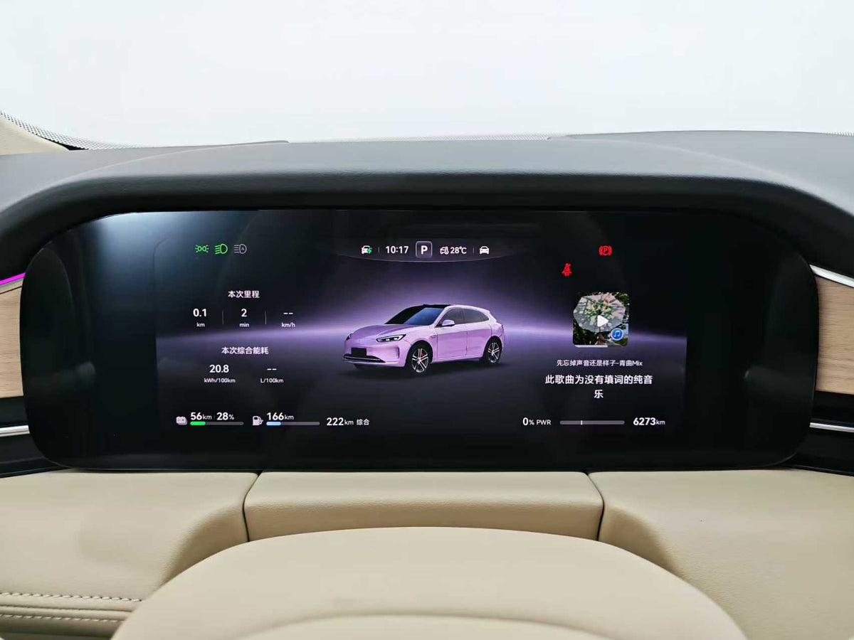 EV Hongmeng Zhixing, Qinjie M5 2025, Extended Range Ultra 4WD Edition, EXW Price: 26952 USD