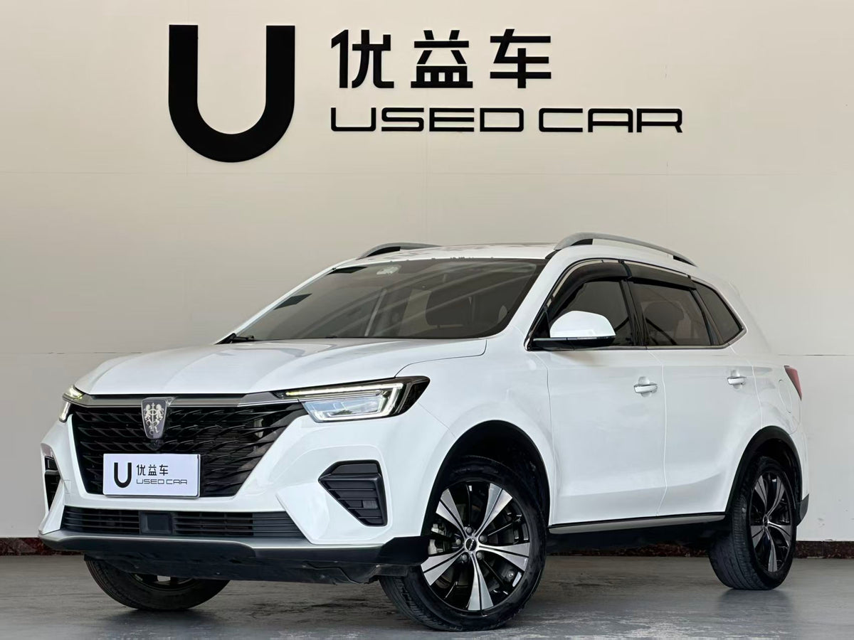 Roewe RX5 2020 PLUS 300TGI Automatic Ali New Year's Edition, exw price: $7250