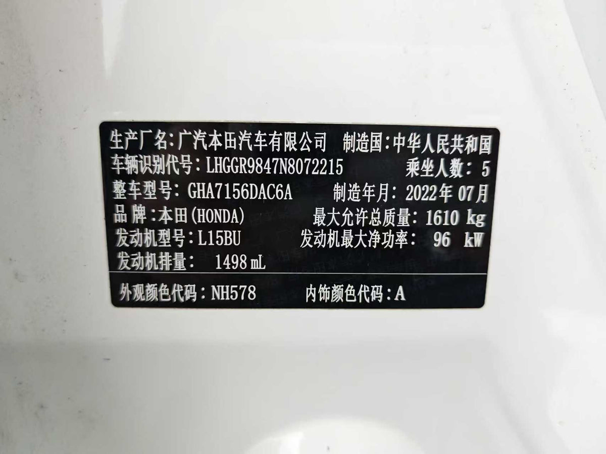 Honda Fit 2021 1.5L CVT Tide Edition, exw price: $7978