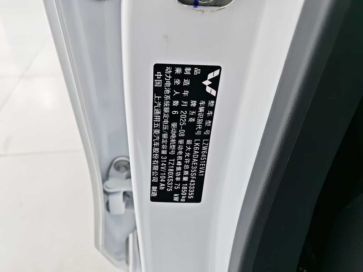 EV Wuling Automobile, Wuling Hongguang New Energy 2024, pure electric version 300KM standard type, EXW price: $8570