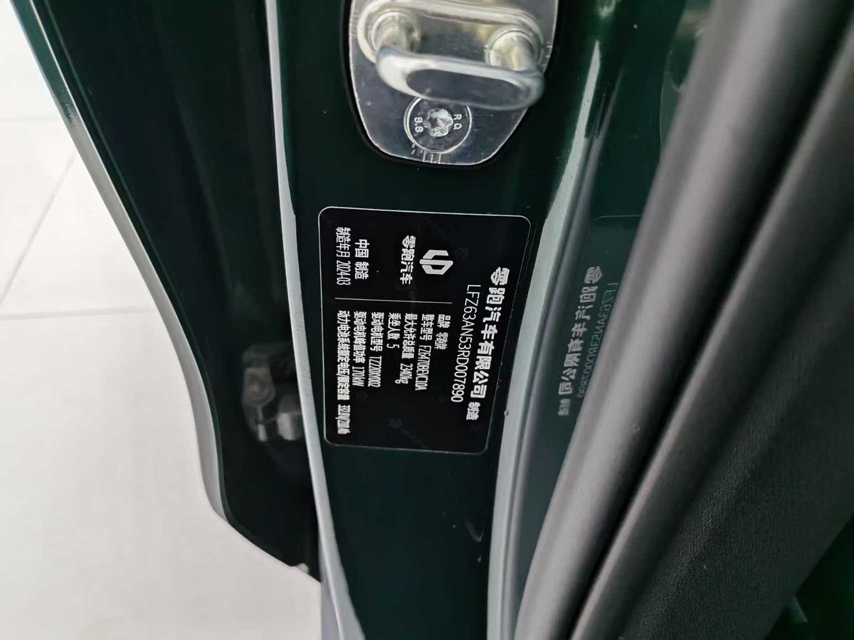 EV Zero Run Car, Zero Run C10 2024 530 Lidar Edition, EXW Price: $16,130