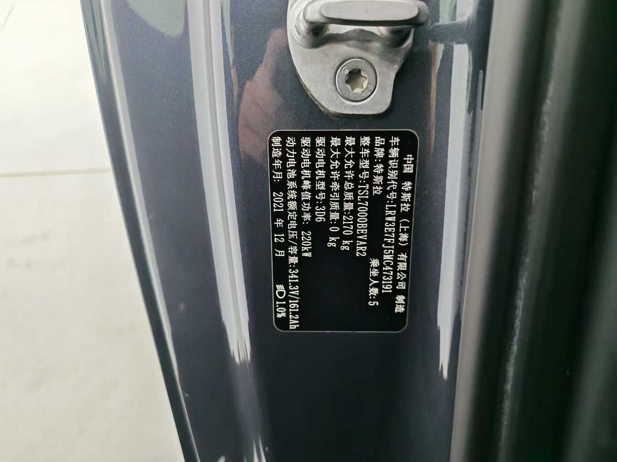 EV Tesla Model 3 2021, standard battery life rear drive upgraded version 3D6, EXW price: $18,504