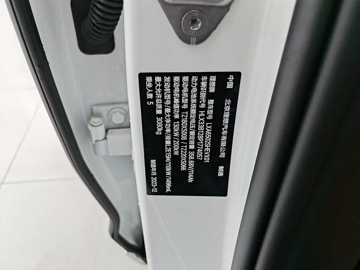 EV Li Auto Ideal L7 2023 Pro, EXW Price: $27,841