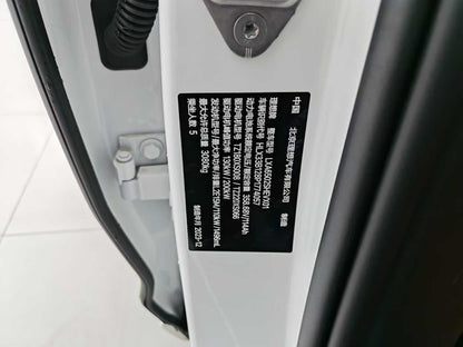 EV Li Auto Ideal L7 2023 Pro, EXW Price: $27,841
